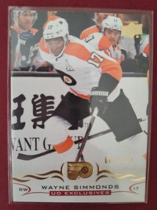 Wayne Simmonds /100 UD EXCLUSIVES 2018-19 Upper Deck #389 Philadelphia Flyers