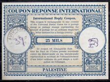 PALESTINE 1947 Lo14or International Reply Coupon Reponse Antwortschein IRC IAS
