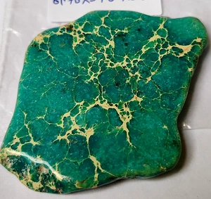 158.60 Ct. Natural Nevada Blue Ridge Turquoise Polished Untreated Slab Gemstone - Picture 1 of 6
