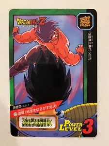 Dragon Ball GT Carddass Premium Set (Binder Box) Vol 8 Tokubetsudan 12 - Imagen 1 de 1