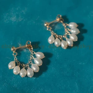 4-5mm Natural White Freshwater Rice Pearl Cluster Dangle Stud Earrings - Picture 1 of 5