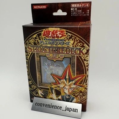 Yu-Gi-Oh Yugi Muto Structure Deck Vol 2 Dark Magician Japanese 2002 JP - Image 1 of 4