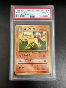 Pokemon 1998 PSA 8 Rapidash Red Green Gift Set #78 Japanese - Picture 1 of 2