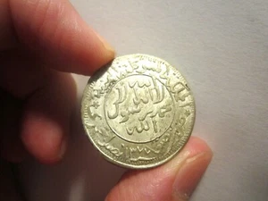 AH1377 YEMEN 1/2 AHMADI RIYAL - Imagen 1 de 2