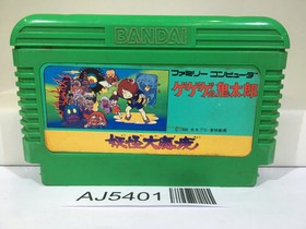 GeGeGe no Kitaro Youkai Daimakyou Nintendo Famicom NES Japan - AJ5401
