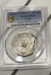 Yemen 1/2 riyal AH 1377 (1957), PCGS MS65 "imam Ahmadi bin Yahya (1948 -1962)" - Picture 1 of 5