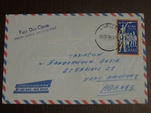 Greece 1959 Victory against Communisms unofficial FDC RARE ! - Picture 1 of 1