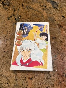 Inuyasha Wide Edition 1 Shonen Sunday Comics JAPANESE - Picture 1 of 6