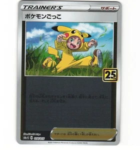 Japanese Pokemon Poke Kid 014/015 S8a-G 25th Anniversary Golden Box NM Card - Picture 1 of 2