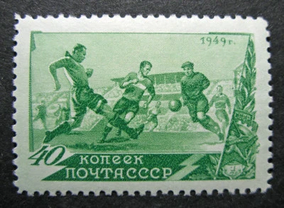 Russia 1949 #1380 Variety MH OG Russian Soviet Outdoor Sports VR Issue $450.00!! - Image 1 of 2