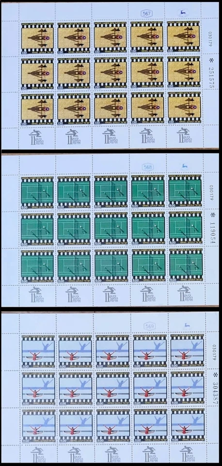 Israel 1979 3X Full Sheet Series "Hapoel Games" XF MNH. - Image 1 of 1