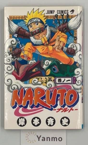 Rara 1° Edizione Stampa NARUTO Vol. 1 manga giapponese fumetto 2000 usato ottimo + D - Foto 1 di 20