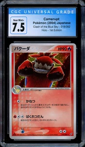 Pokemon CGC 7.5 Japanese Camerupt Clash Of the Blue Sky EX Deoxys Holo 018/082 - Picture 1 of 1