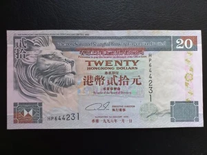 Hong Kong 20 Dollars, Issuing Bank - HSBC, 1996, (P-201b) - Picture 1 of 8