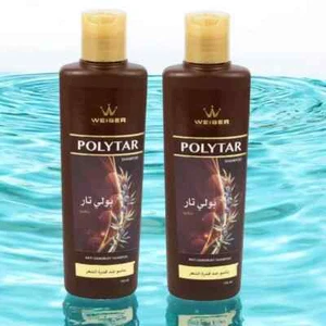 12 pcs in 150 ml Polytar Shampoo Hair Anti Dandruff Scalp Cleanser - Picture 1 of 2