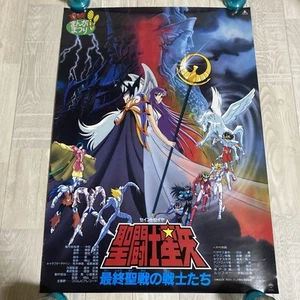 Saint Seiya Poster B2 Masami Kurumada Japanese Anime #857 - Picture 1 of 7