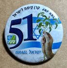 ISRAEL JNF KKL button badge