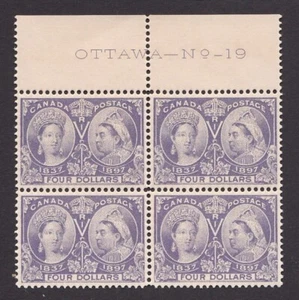 1897 Canada Diamond Jubilee $4 B/4 Imprint Margin Reproduction Stamp sv - Picture 1 of 2