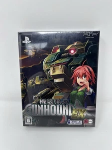 Gunhound EX Special Pack SONY PSP Software Japan Factory Sealed Brand New RARE - Picture 1 of 12