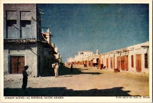 STREET SCENE-AL KHOBAR, SAUDI ARABIA Vintage 1950s Continental Postcard CA10 - Picture 1 of 2
