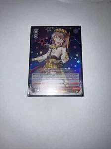 Weiss Schwarz - "Astral Harmony" Saya Yamabuki, BD/WE35-E01 R - NM Pack Fresh!! - Picture 1 of 5