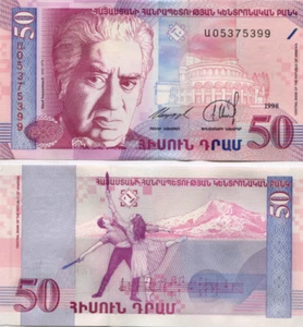 1998 Armenia 50 Dram BANKNOTE CURRENCY UNC - Picture 1 of 1