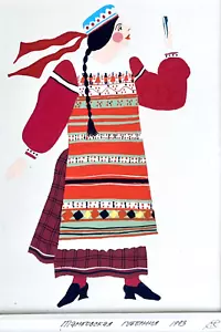Folk Art Gouache 12" Traditional Russian Dress Tambov Bright Red Woven Tapestry - Picture 1 of 6