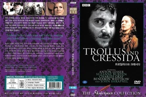 BBC Shakespeare Troilus and Cressida, 1981 (DVD,All,New) - Picture 1 of 1