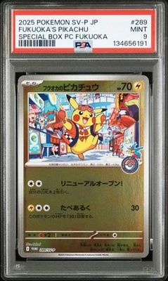 PSA 9 Fukuoka's Pikachu 289/SV-P Pokemon Center Hiroshima SP Promo Card Japanese - Image 1 of 4