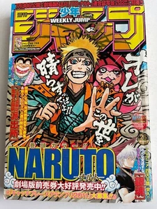 Weekly Shonen Jump 2011 No.26 NARUTO front color page Shueisha Serial Issue JP - Picture 1 of 8