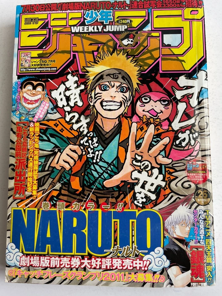 Weekly Shonen Jump 2011 No.26 NARUTO front color page Shueisha Serial Issue JP - Image 1 of 4