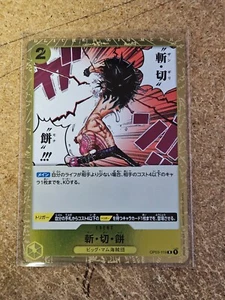 2023 One Piece Mighty Enemies OP03-119 Buzz Cut Mochi Foil Rare - Picture 1 of 1