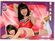 Momo Kougo 2020a Stardom Japan Female Wrestler BBM trading card