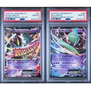 PSA 10 M Gallade EX & Gallade EX Emerald Break 1ED 2015 Japanese Serial number - Picture 1 of 5
