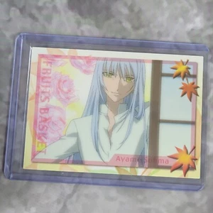 Fruits Basket Vintage Japanese Card Movic Trading Card Ayame Sohma #43 - Bild 1 von 2