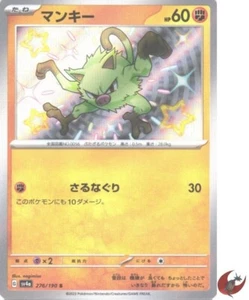 Pokemon Karte sv4a 276/190 Mankey S Scarlet & Violet Treasure - Picture 1 of 9