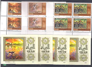 Iraq 2006 Iraqi Painting's Corner Block of 4 + 4 M/S MNH - Picture 1 of 1