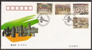 (95-14BF)MALAYSIA PRC CHINA 1995 -14 1500TH ANNIV OF SHAOLIN TEMPLE 少林寺 B-FDC - Picture 1 of 1