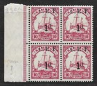 Kamerun Minr. 3 b (4) Seitenrand mit 1 x Abart " 1 mit dünnen Serifen"  ** (mnh)