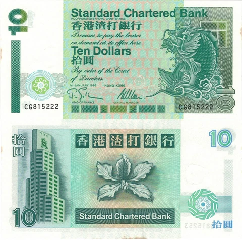 Hong Kong - Standard Chartered 10 Dollars (1995) - Orchid, p-284b UNC w/ Foxing Cover