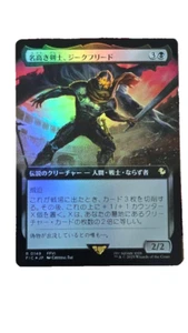 Siegfried Famed Swordsman R Foil Extended Art 149 FINAL FANTASY MTG Japanese - Picture 1 of 3