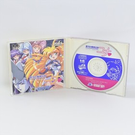 GALAXY FRAULEIN YUNA PC Engine SCD 2262 pe