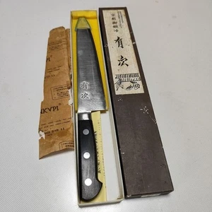 Aritsugu Kyoto Gyuto Japanese Kitchen Knife 210mm Used - Picture 1 of 9