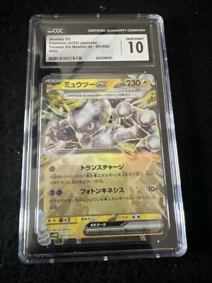 2023 Pokemon Japanese Terastal Set Mewtwo Ex Holo #001 - Image 1 of 4