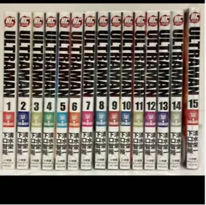 Ultraman manga comics Vol.1-15 complete set Edition Japanese comic book - Picture 1 of 1