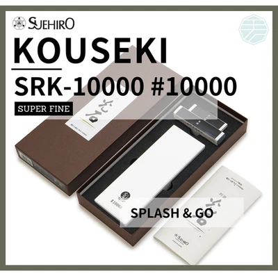 Pietra per affilare Suehiro Kouseki Super fine #10000 Splash and go from Japan - Immagine 1 di 3