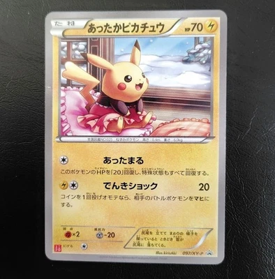 Pokemon Card Warm Pikachu 097/XY-P Uniqlo Kids Promo Winter Japanese from Japan - Image 1 of 4