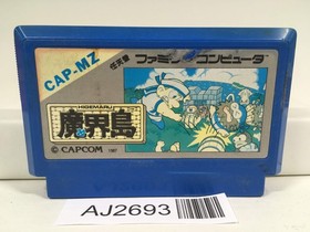 AJ2693 Higemaru Makaijima Nintendo Famicom NES Japan