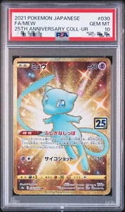 PSA 10 Mew UR 030/028 25th Anniversary Pokemon Card Japanese Limited Gem Mint - Picture 1 of 3