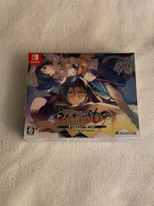Utawarerumono Trilogy Set Nintendo Switch (Japan Import, Region Free) Brand New - Picture 1 of 11